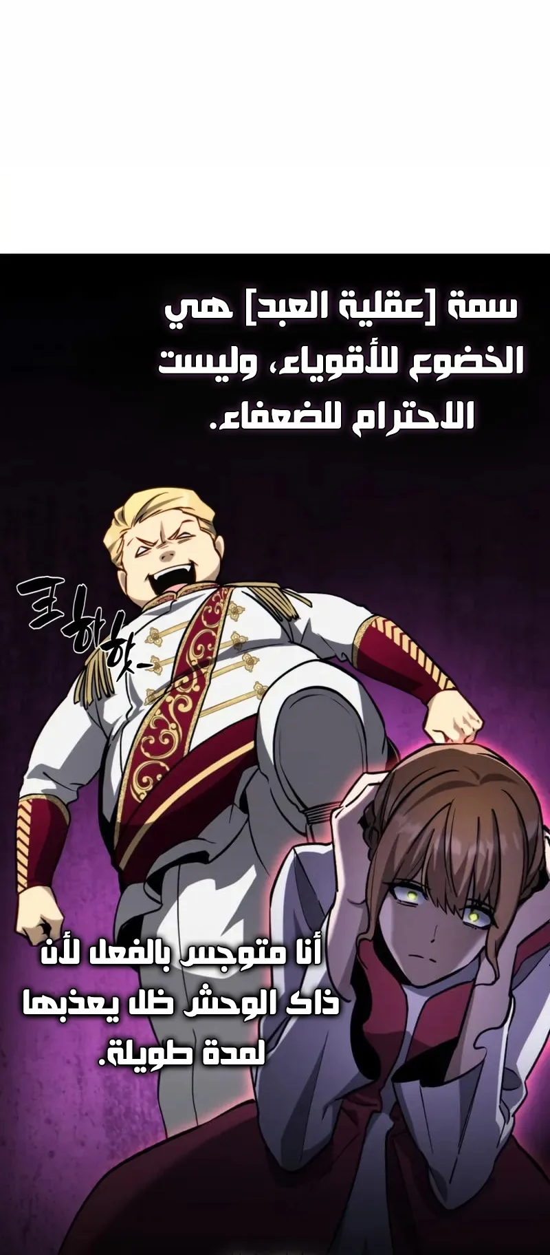 صفحة 82