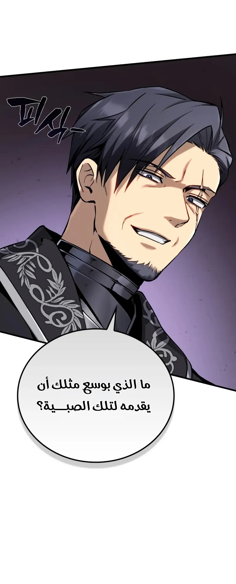 صفحة 88
