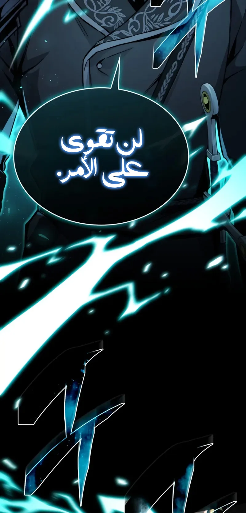 صفحة 91