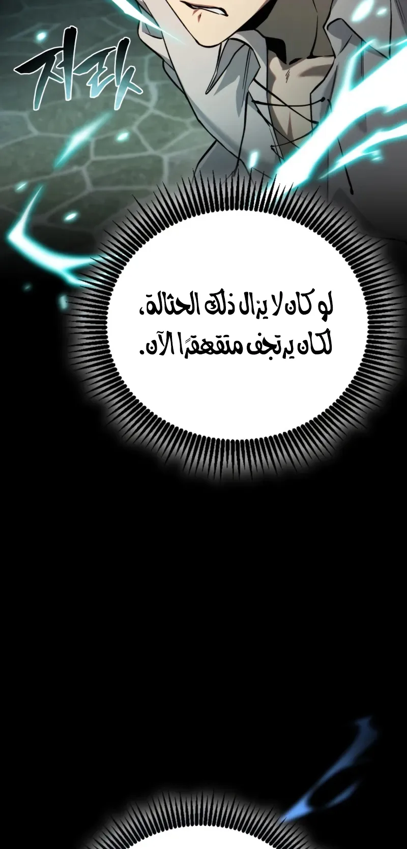 صفحة 93