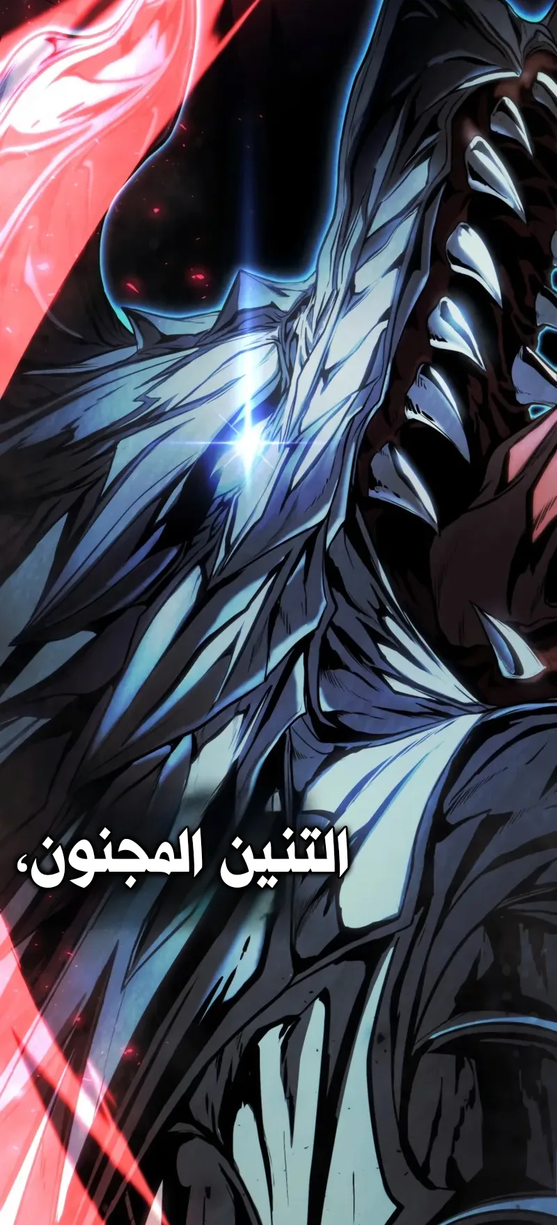 صفحة 98