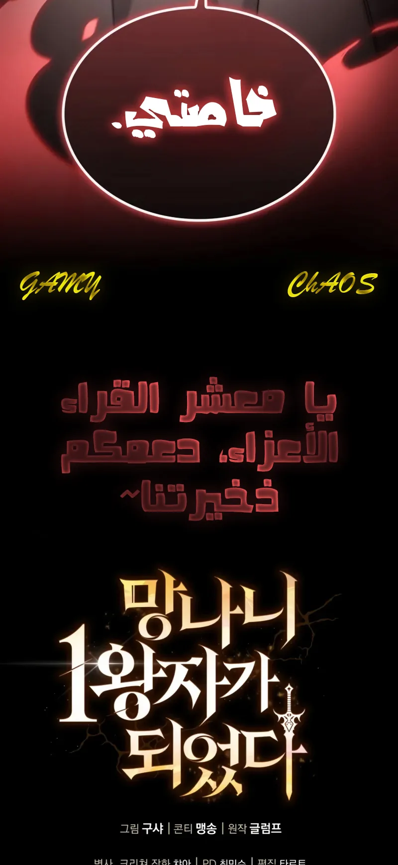 صفحة 107