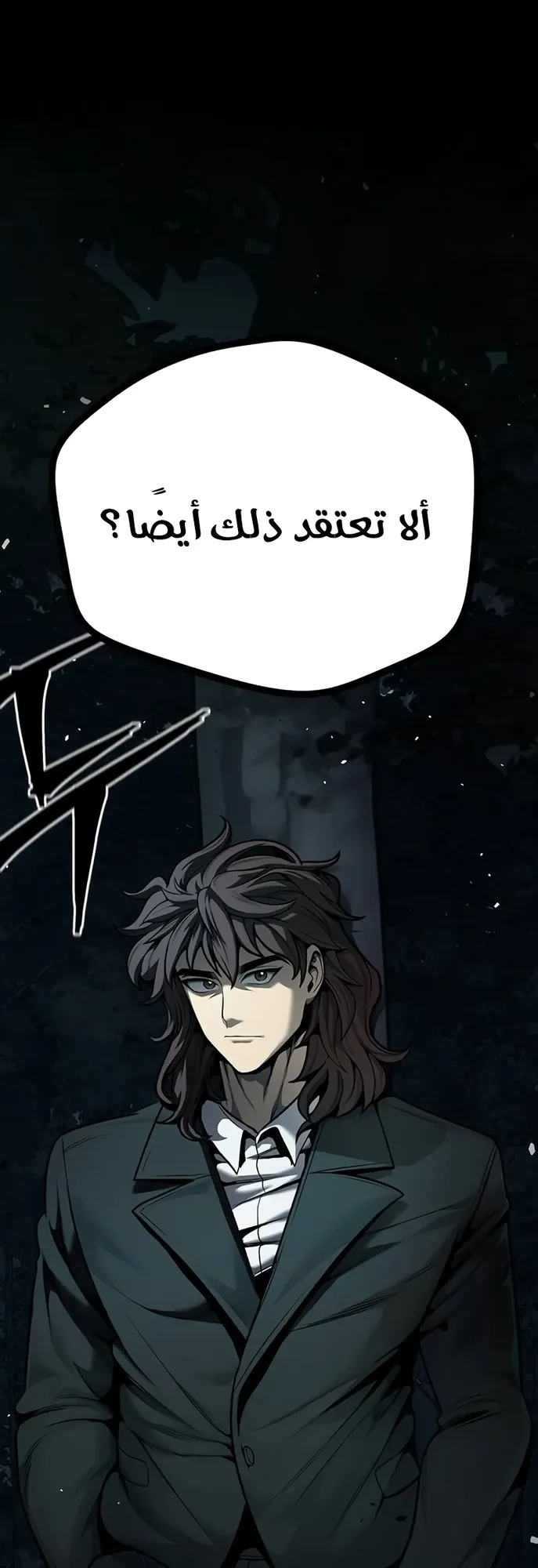 Festival of warriors الفصل 3 صفحة 43
