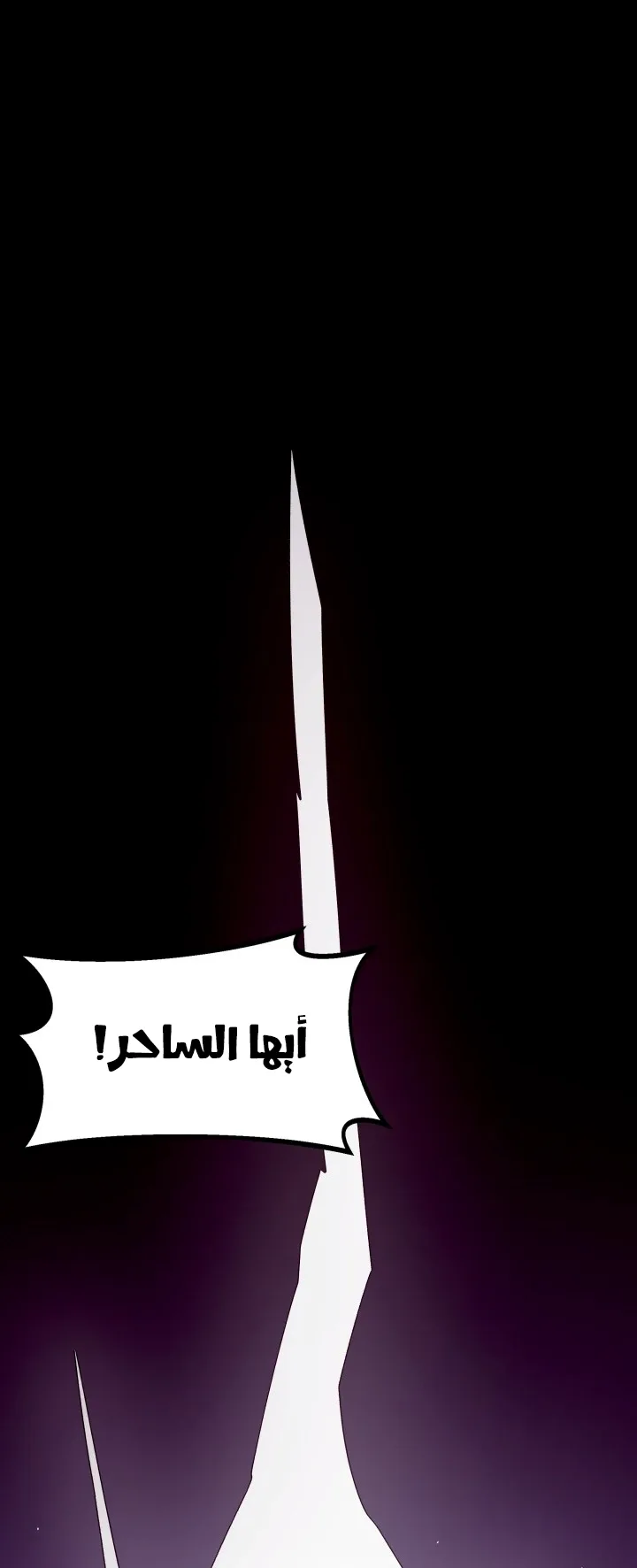 صفحة 2