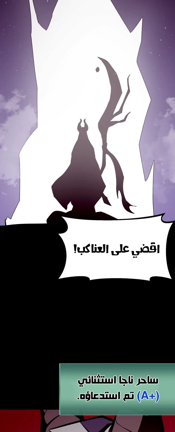 صفحة 3