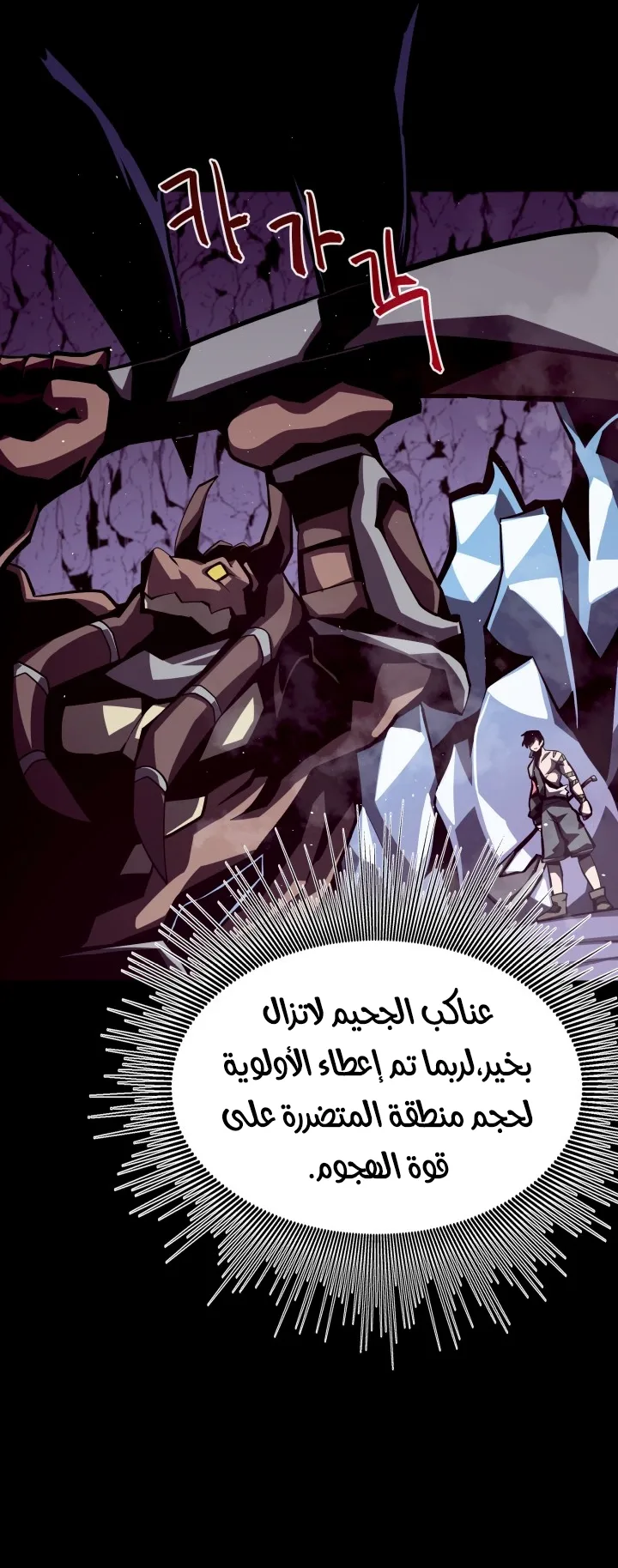 صفحة 10