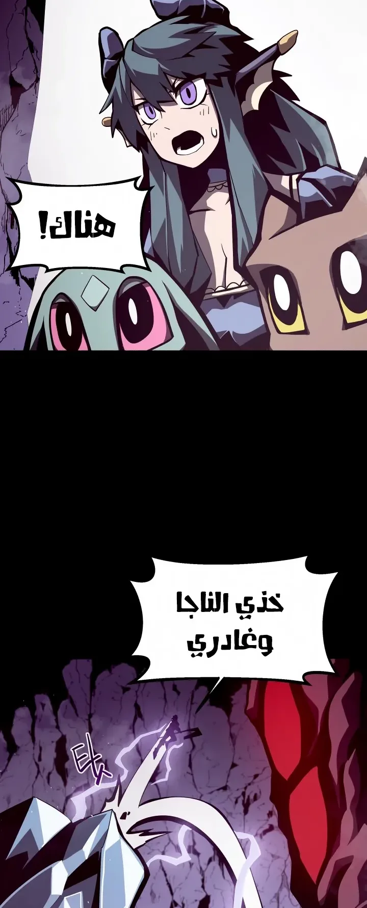 صفحة 21