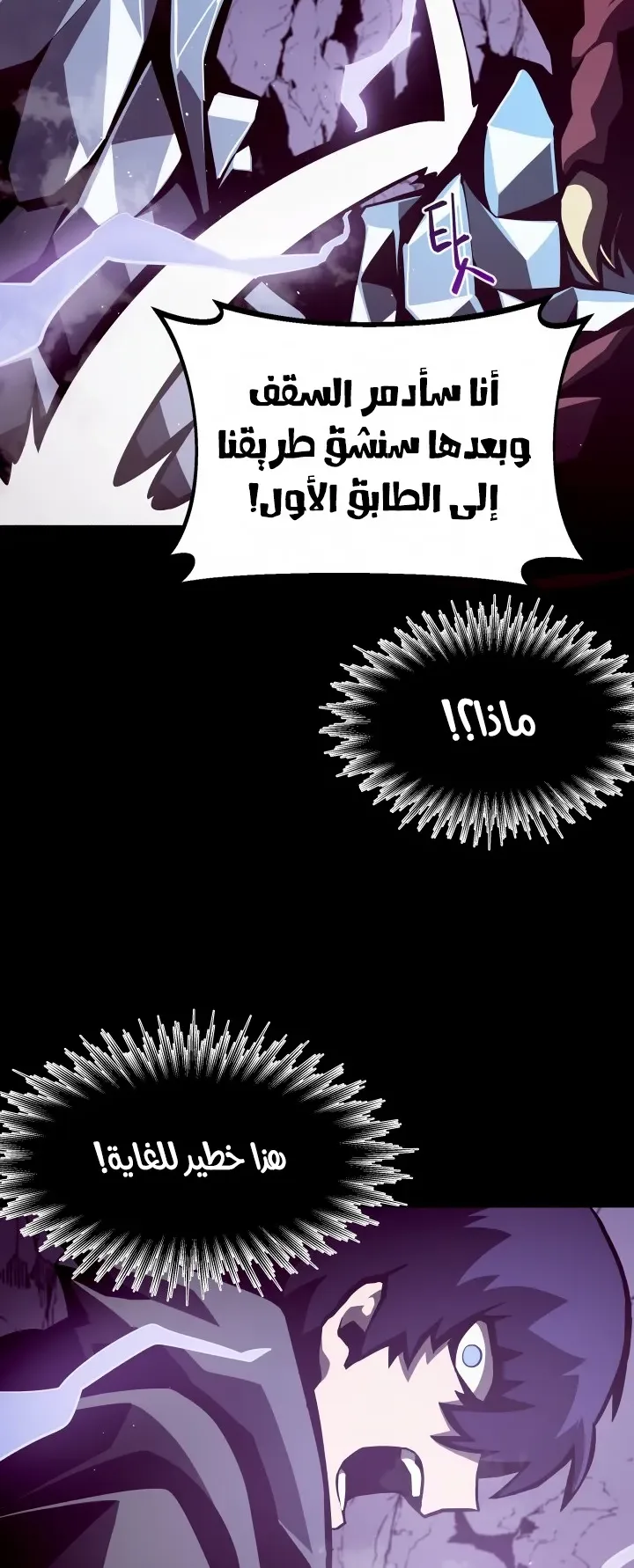 صفحة 22