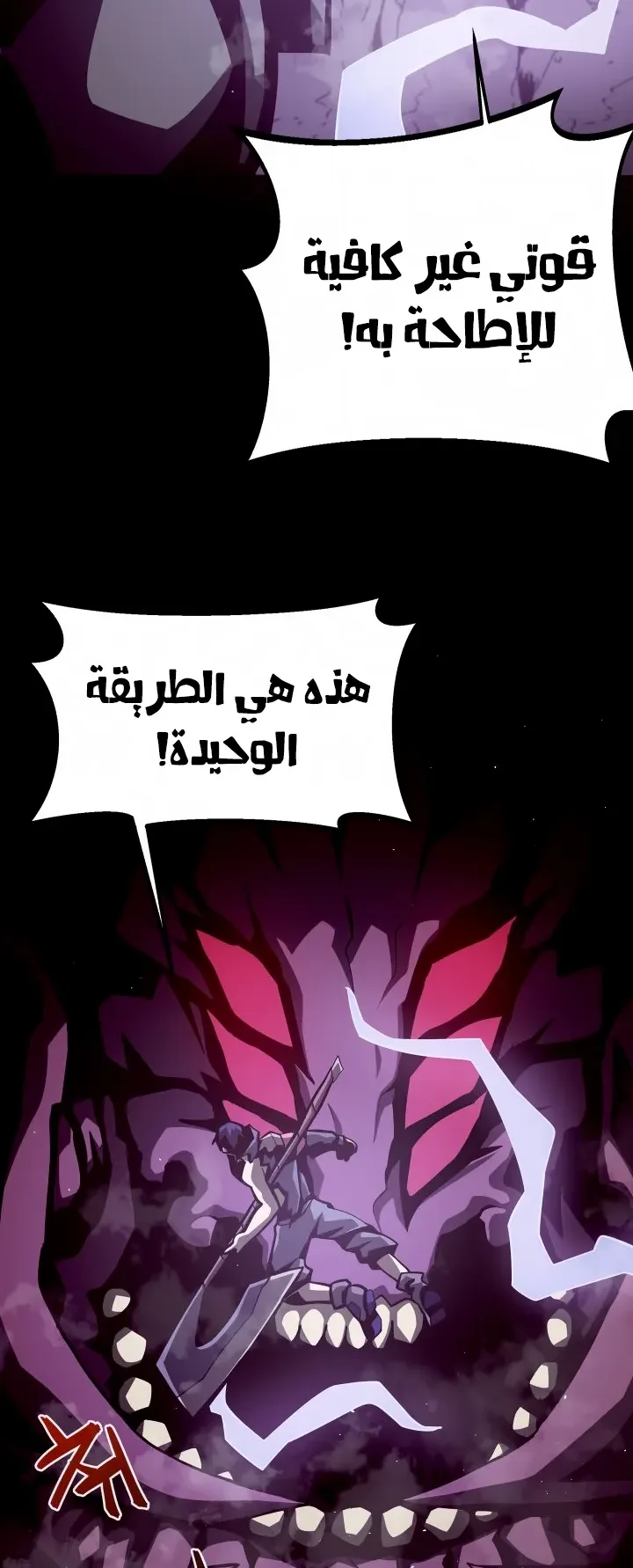صفحة 23