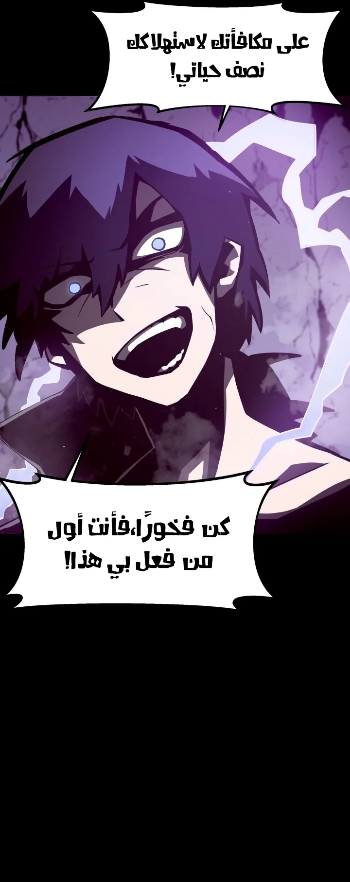 صفحة 26