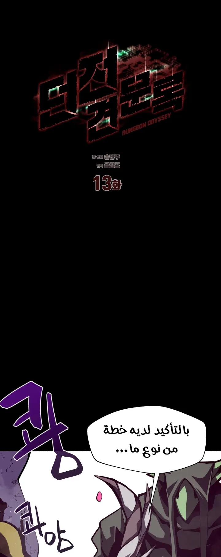 صفحة 27