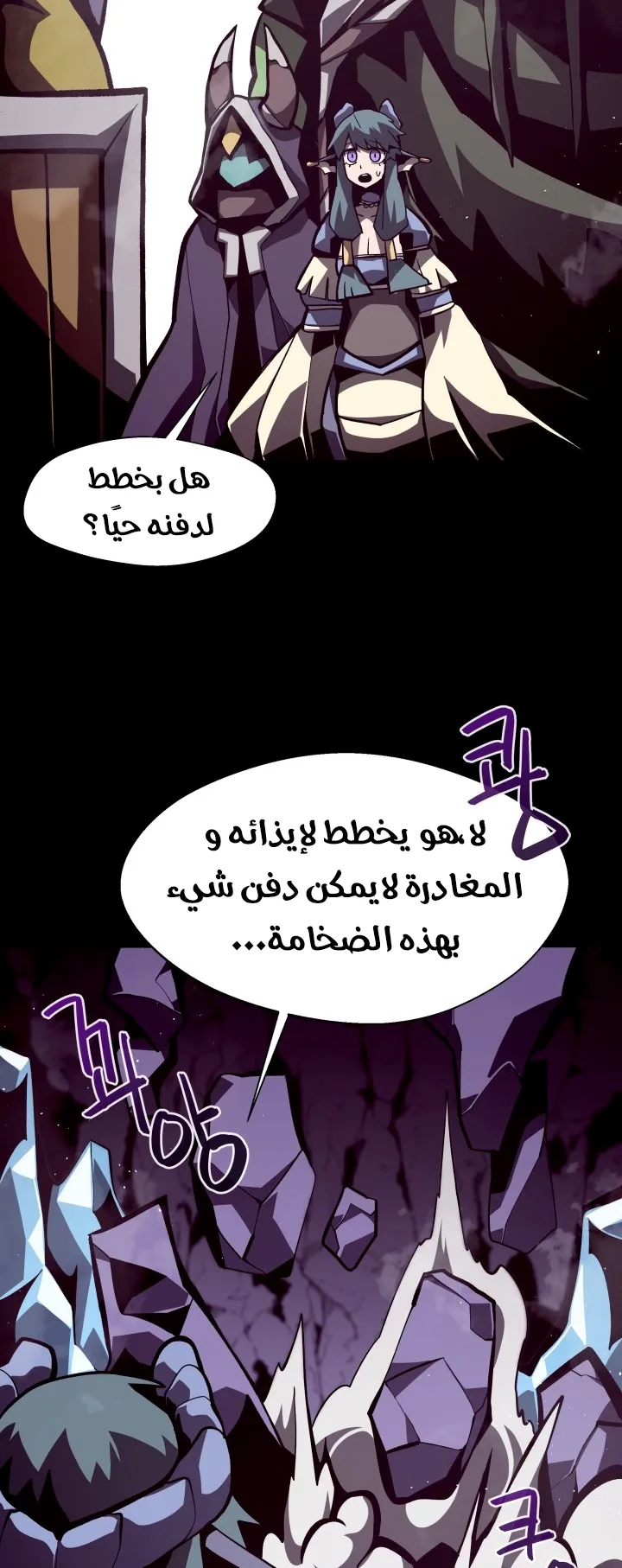 صفحة 28