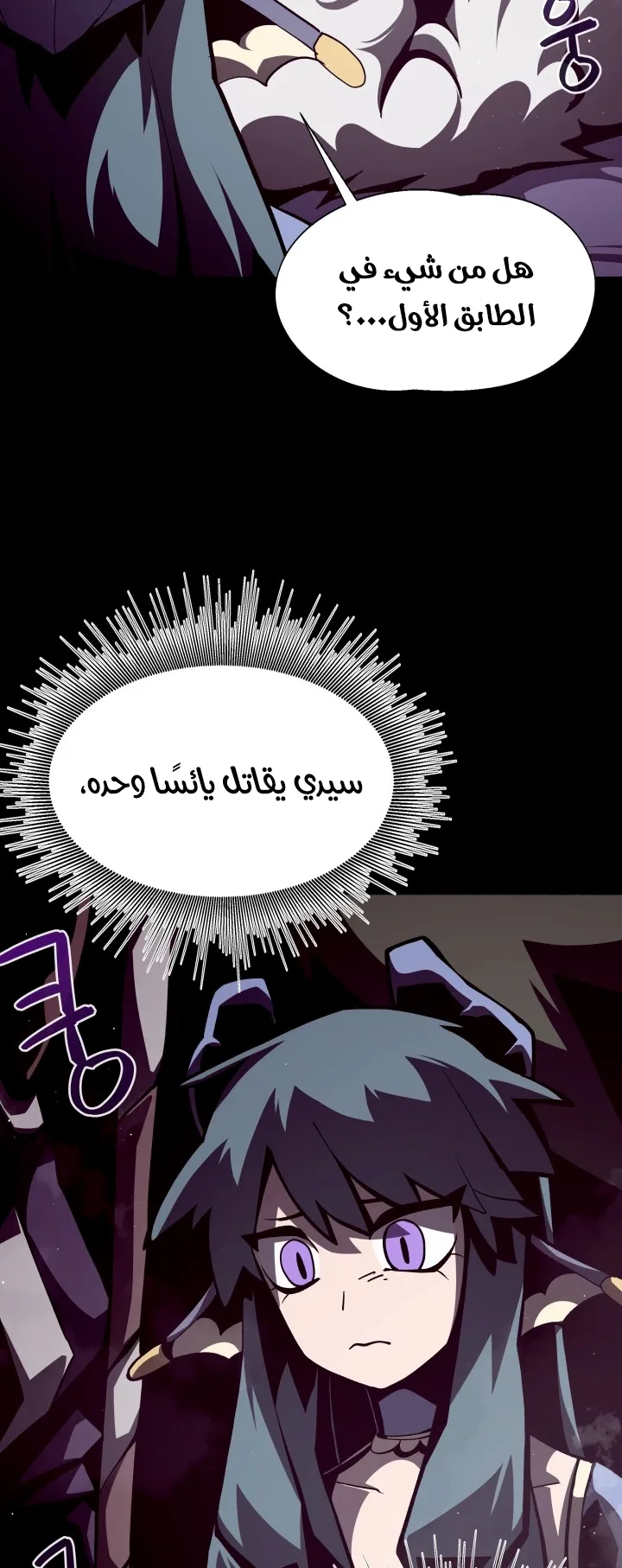 صفحة 29