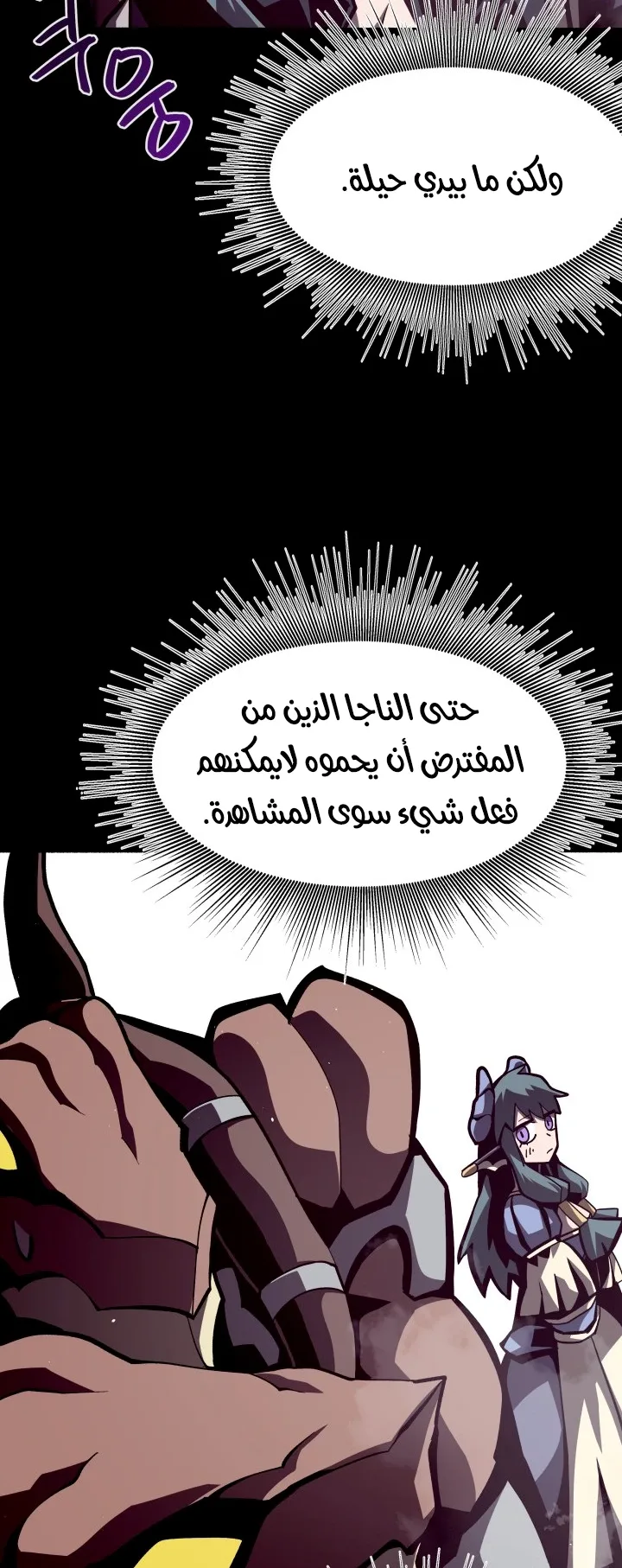صفحة 30