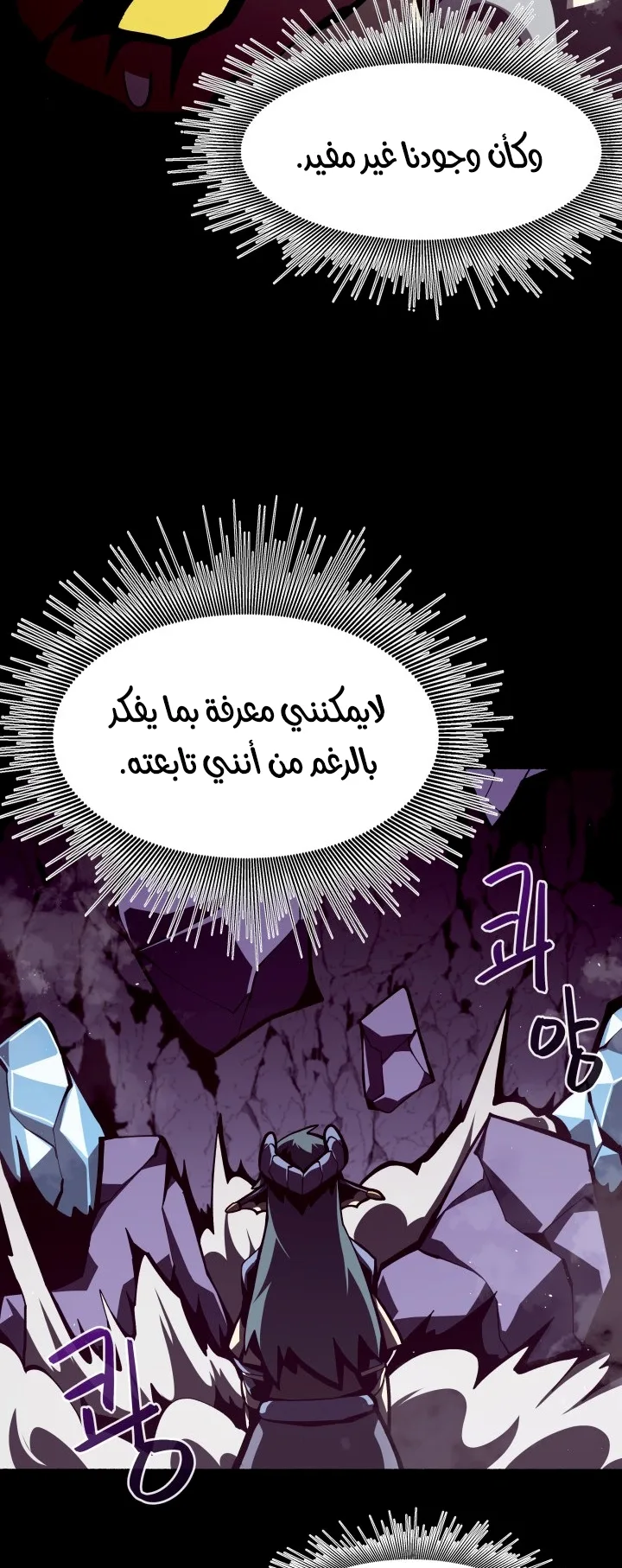صفحة 31
