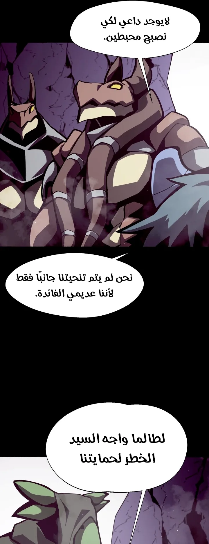 صفحة 34
