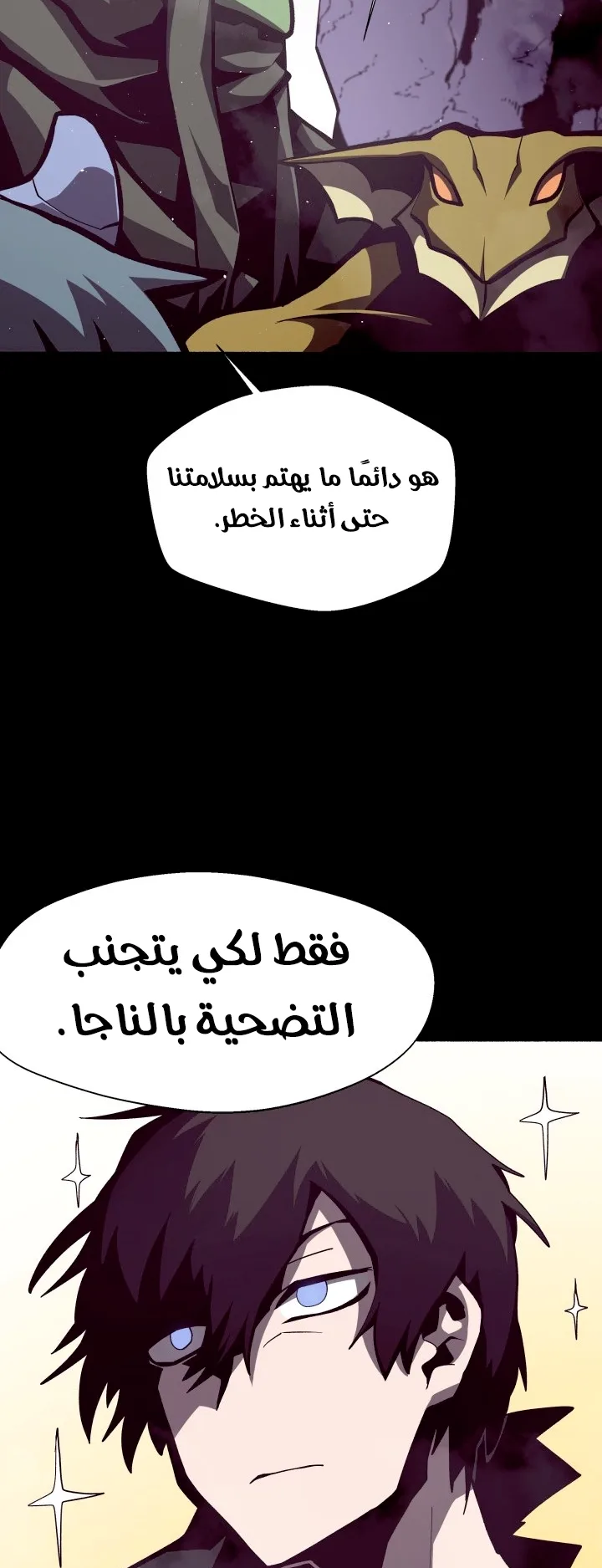 صفحة 35