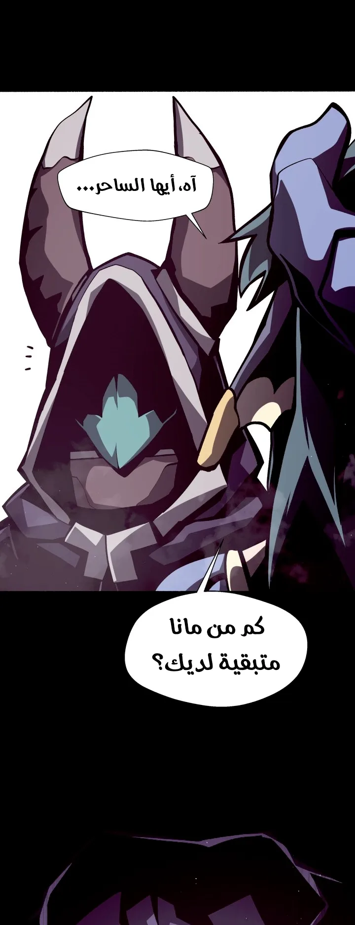 صفحة 38
