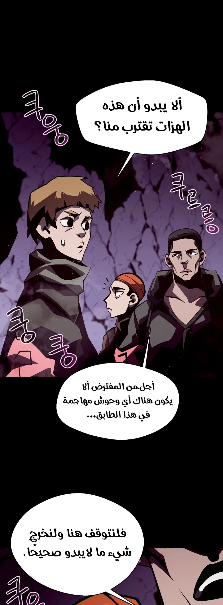 صفحة 43