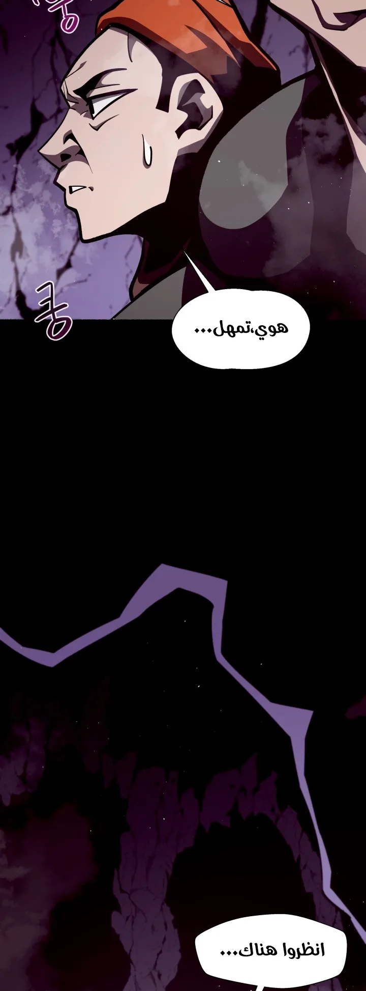 صفحة 44