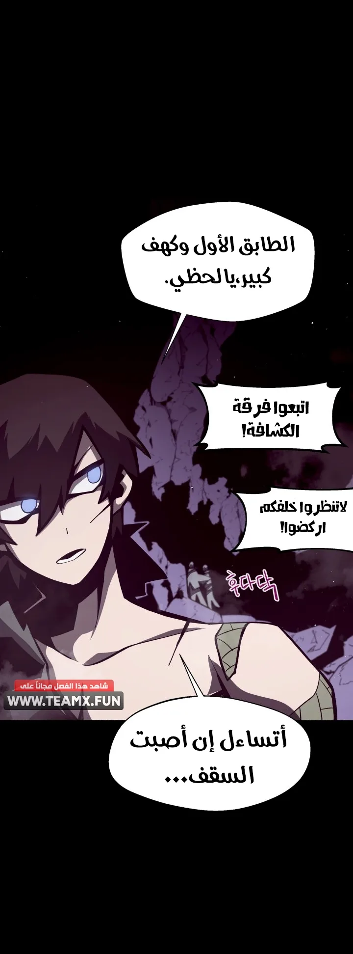 صفحة 48