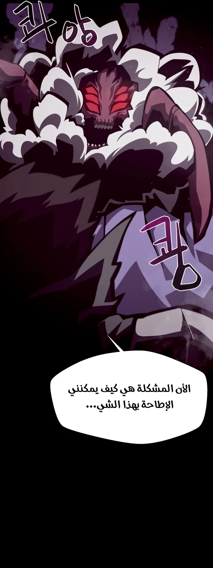 صفحة 49