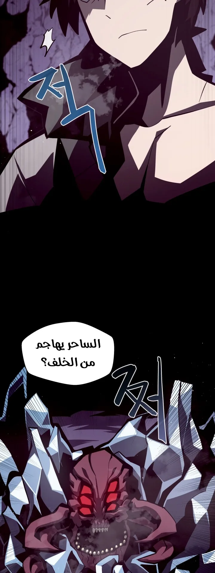 صفحة 53