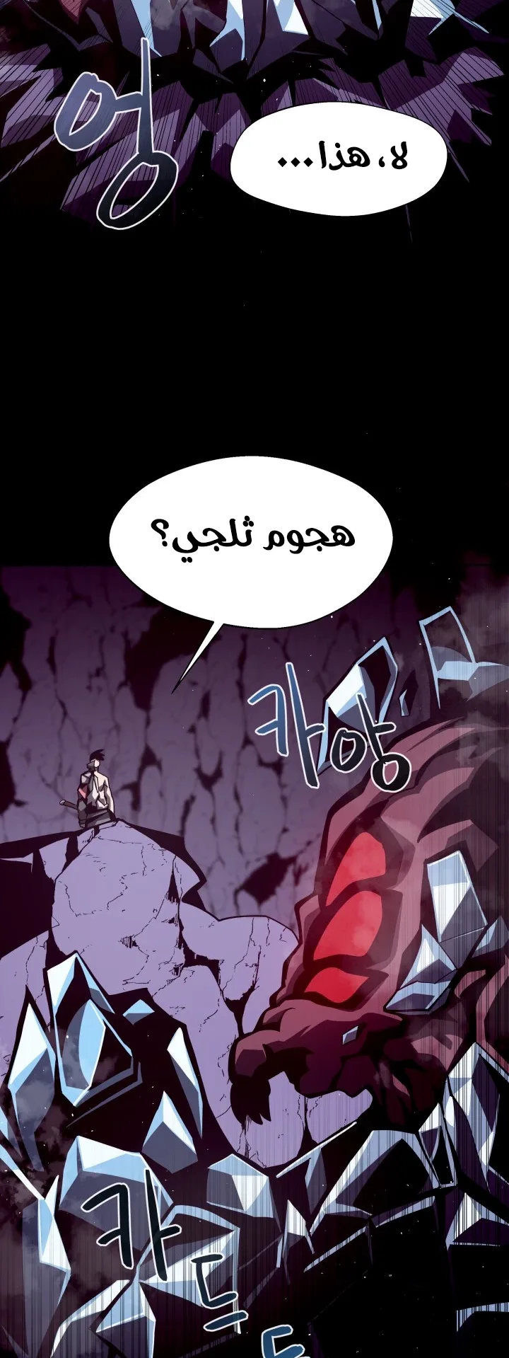 صفحة 54
