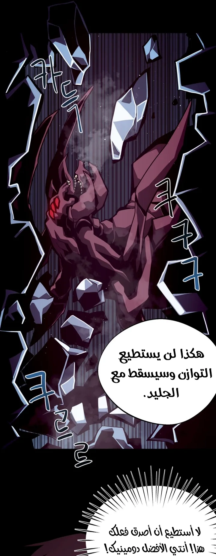 صفحة 56