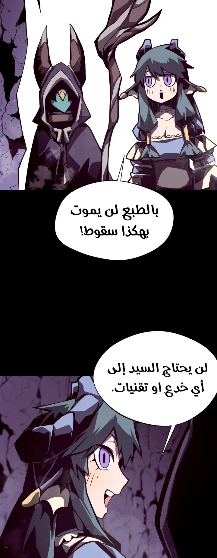 صفحة 58