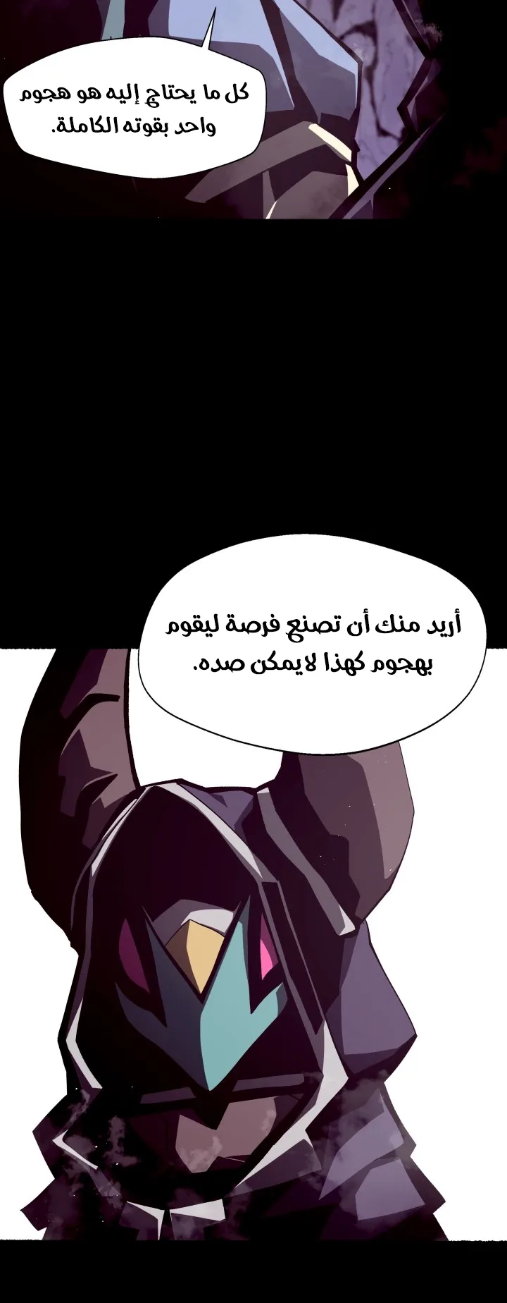 صفحة 59