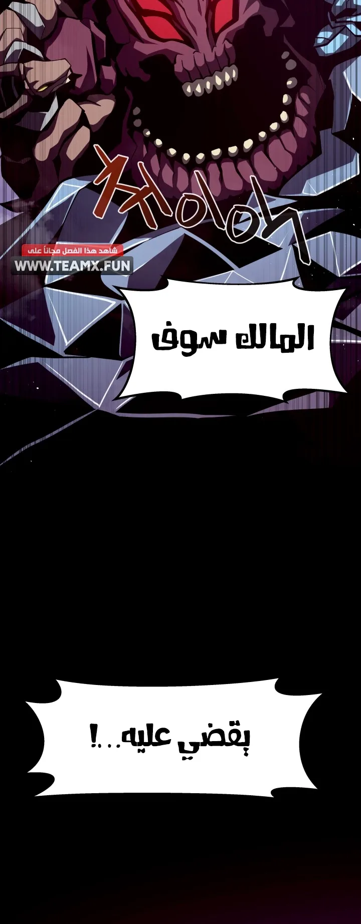 صفحة 63