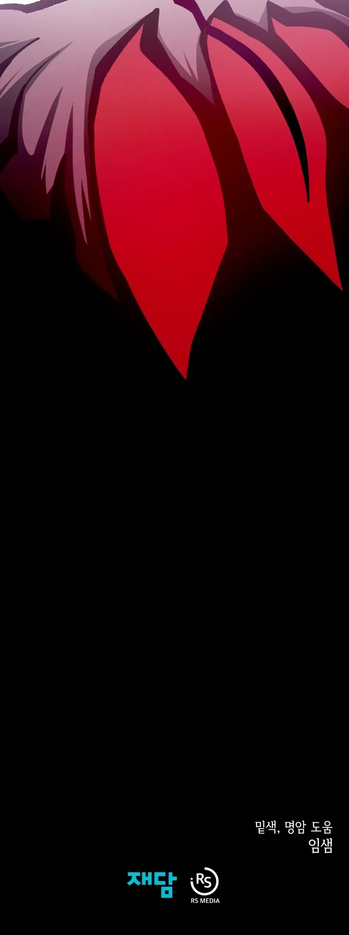 صفحة 70
