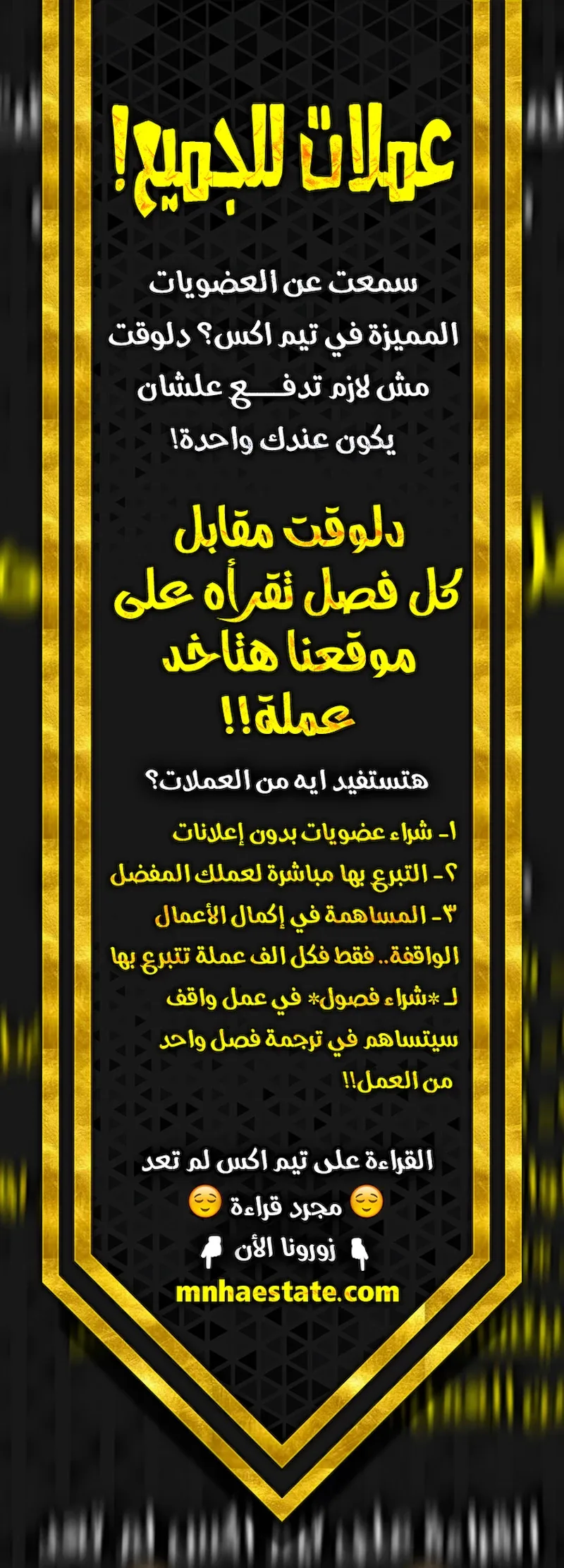 صفحة 71