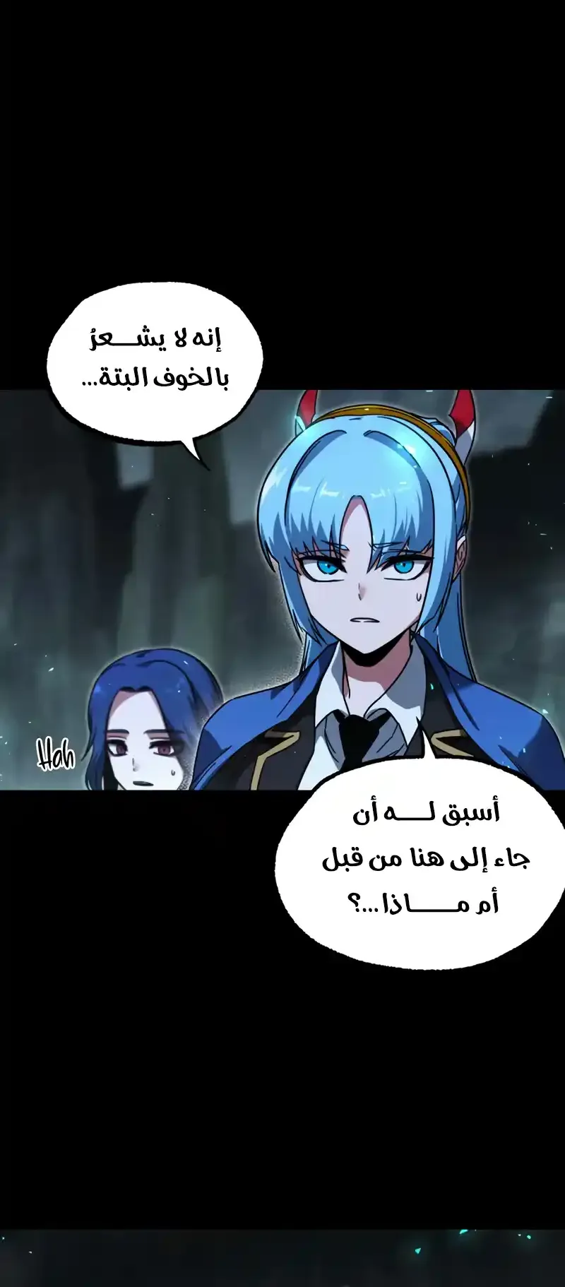 I Took Over the Academy With a Single Sashimi Knife الفصل 65 صفحة 78