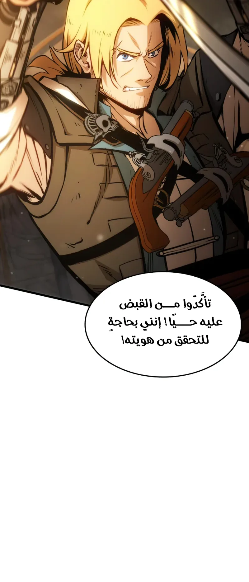 Assassin’s Creed: Forgotten Temple الفصل 4 صفحة 78