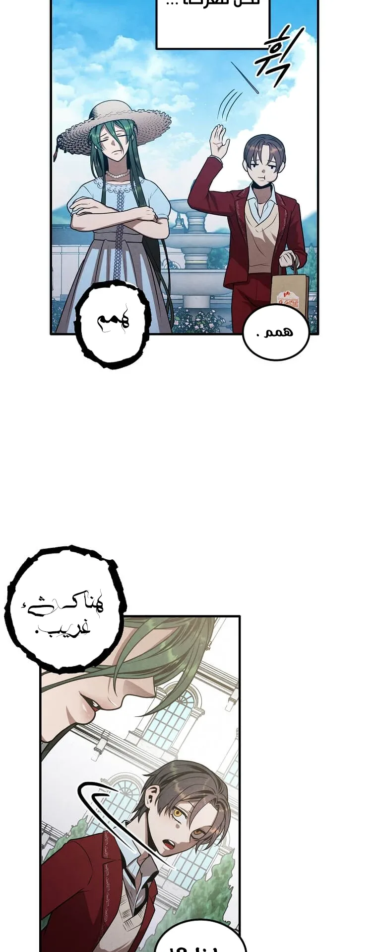صفحة 9