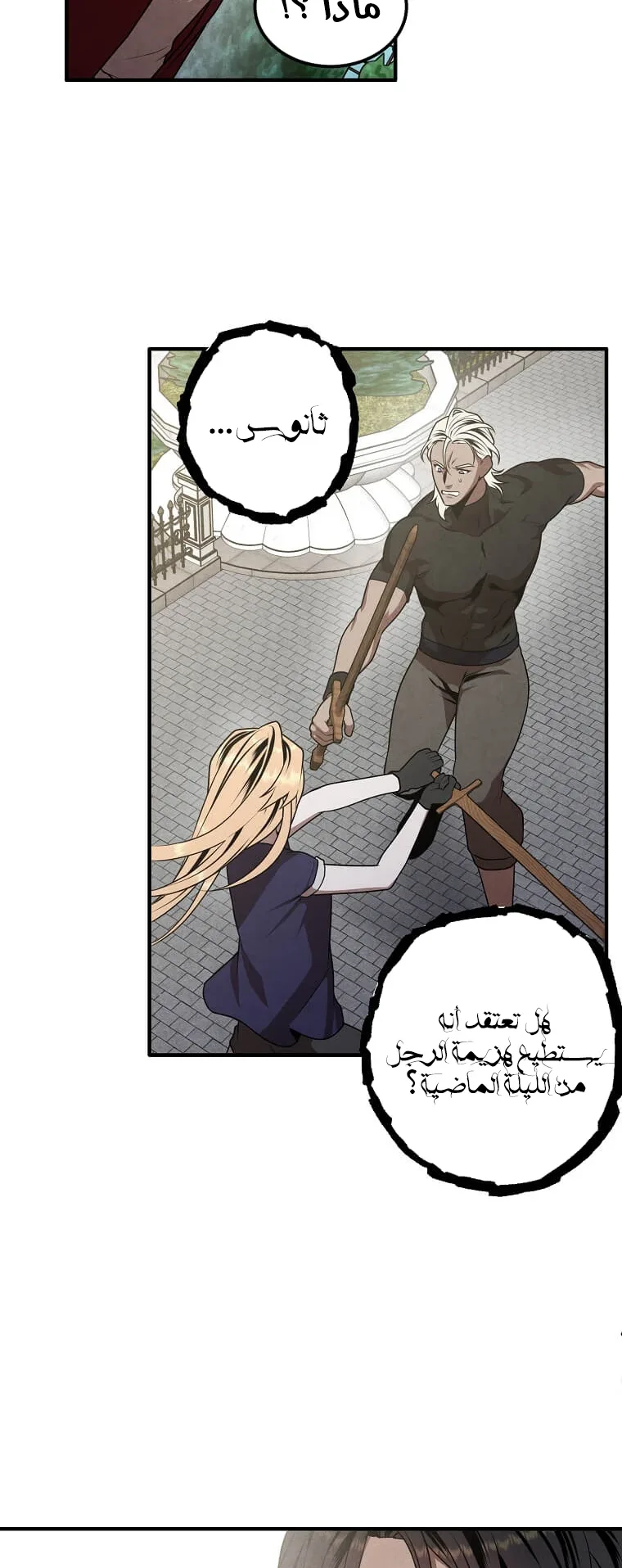 صفحة 10