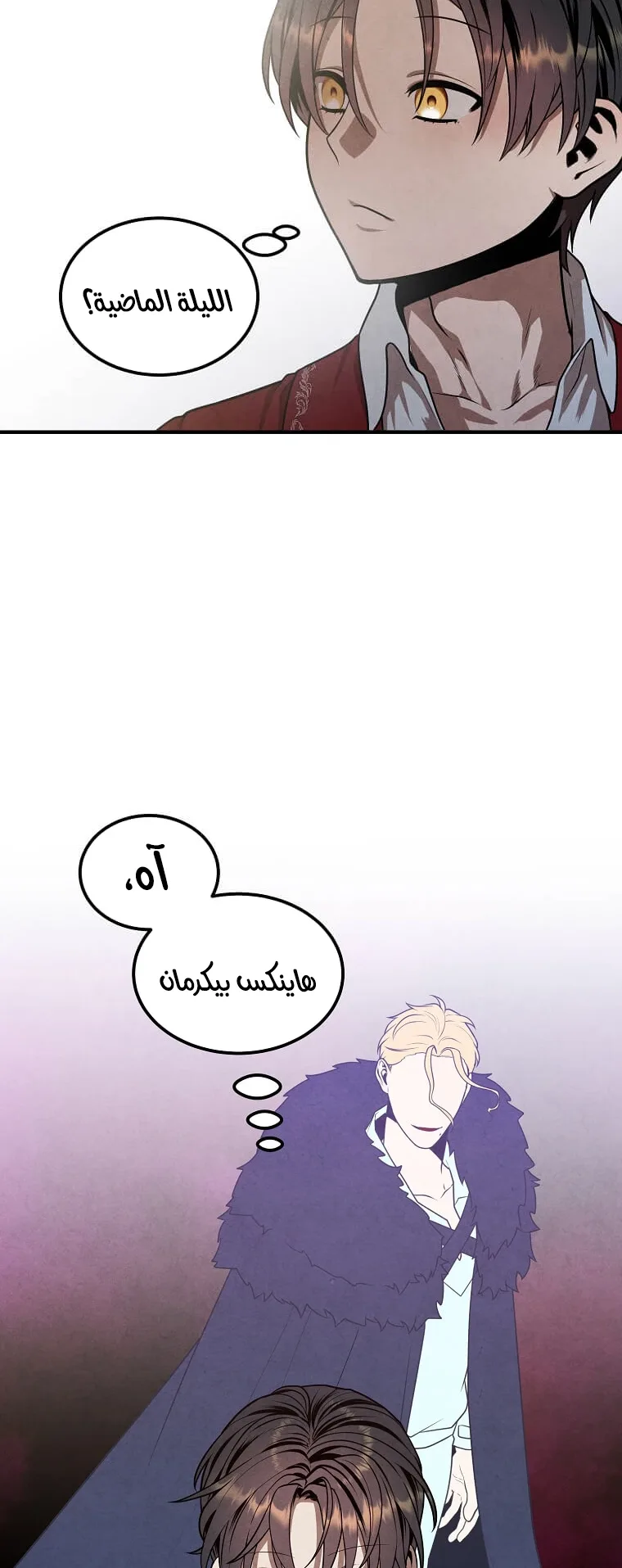 صفحة 11