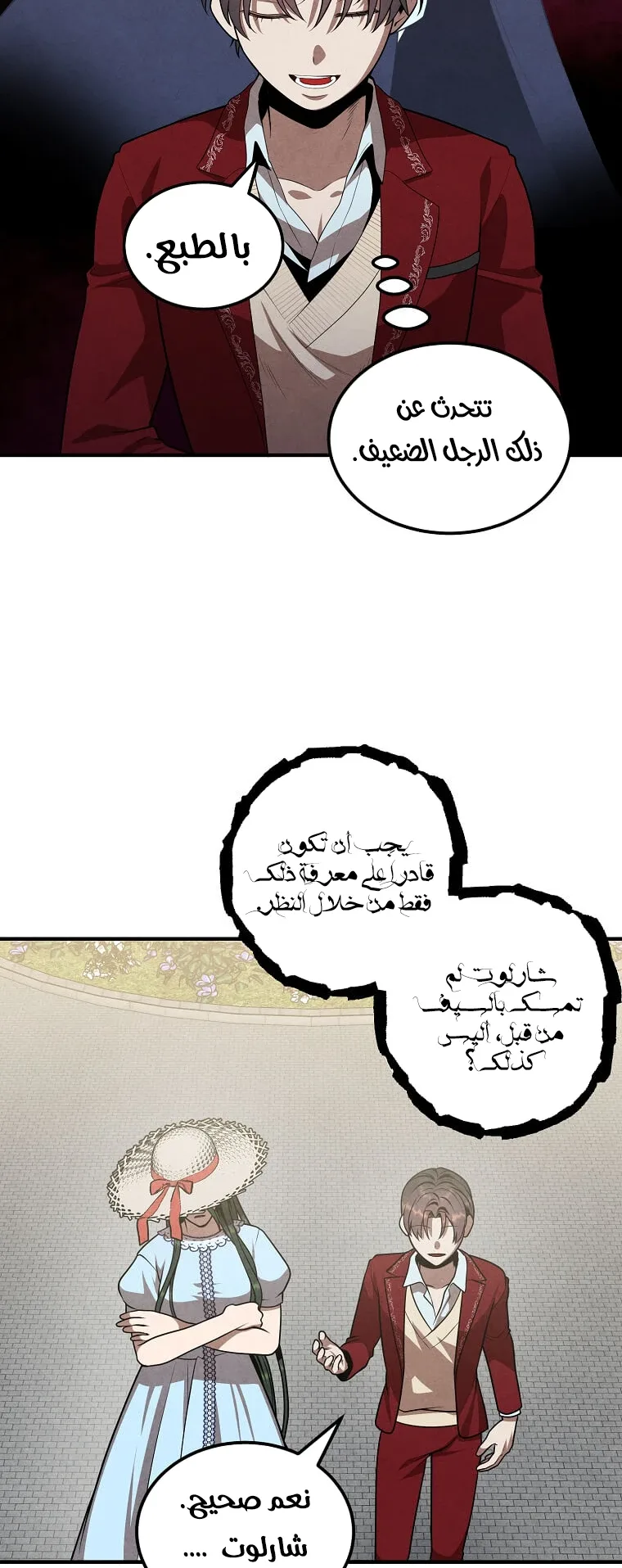 صفحة 12