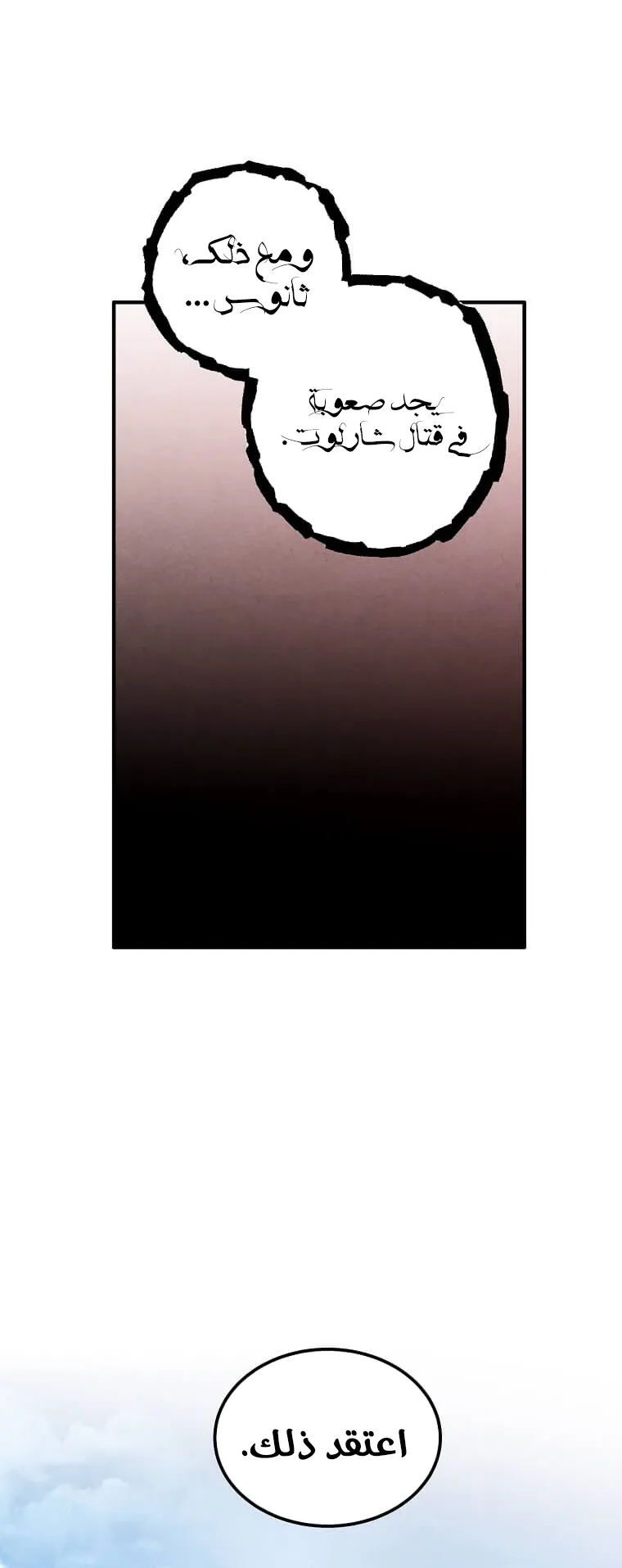 صفحة 14