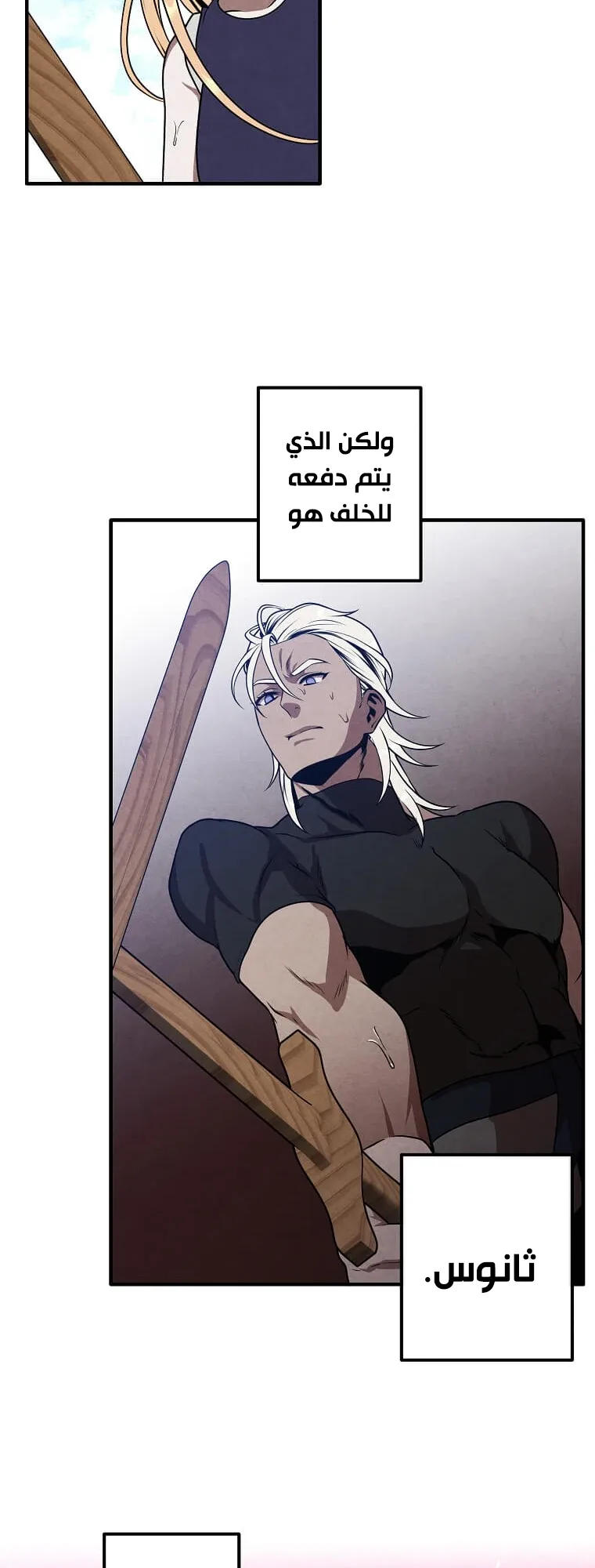 صفحة 16