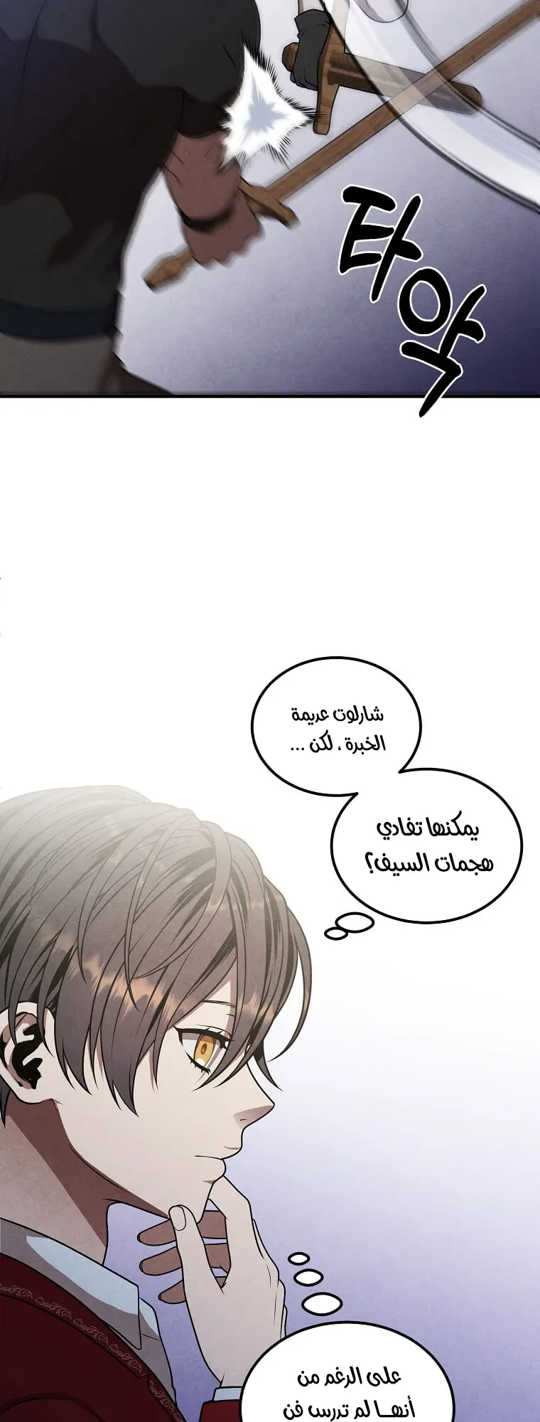 صفحة 19