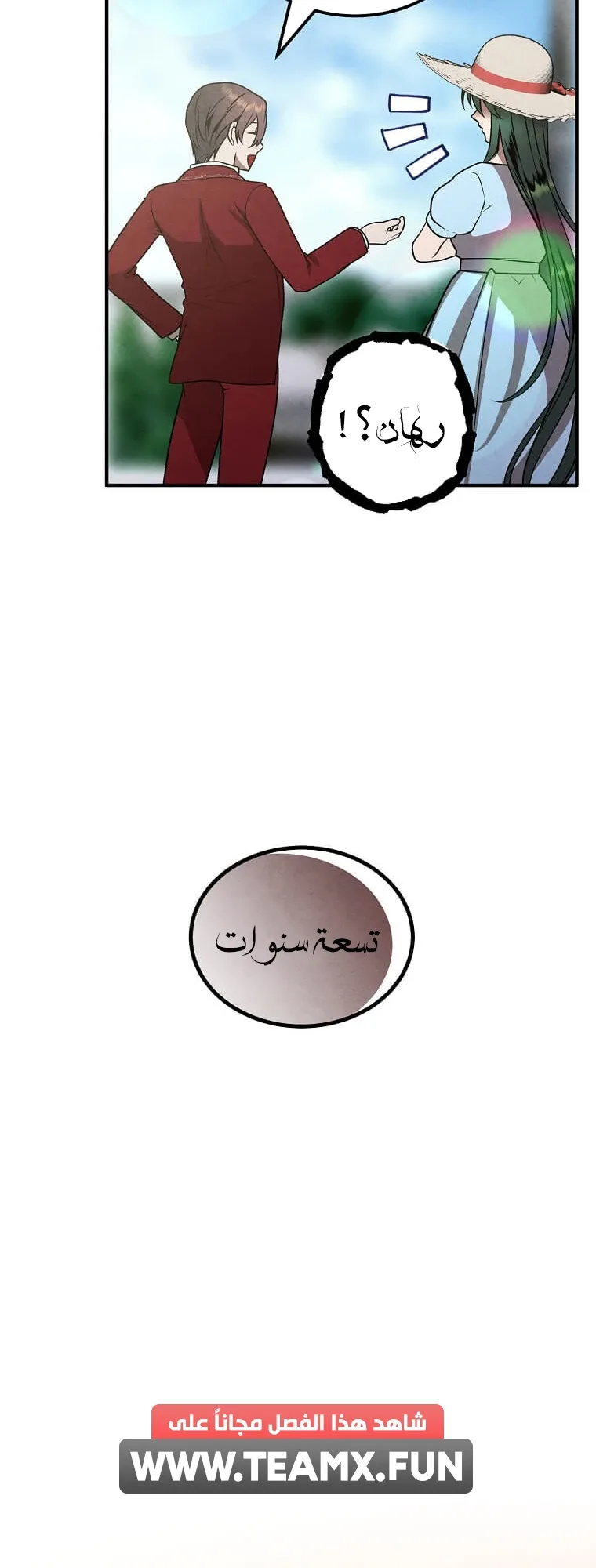 صفحة 21