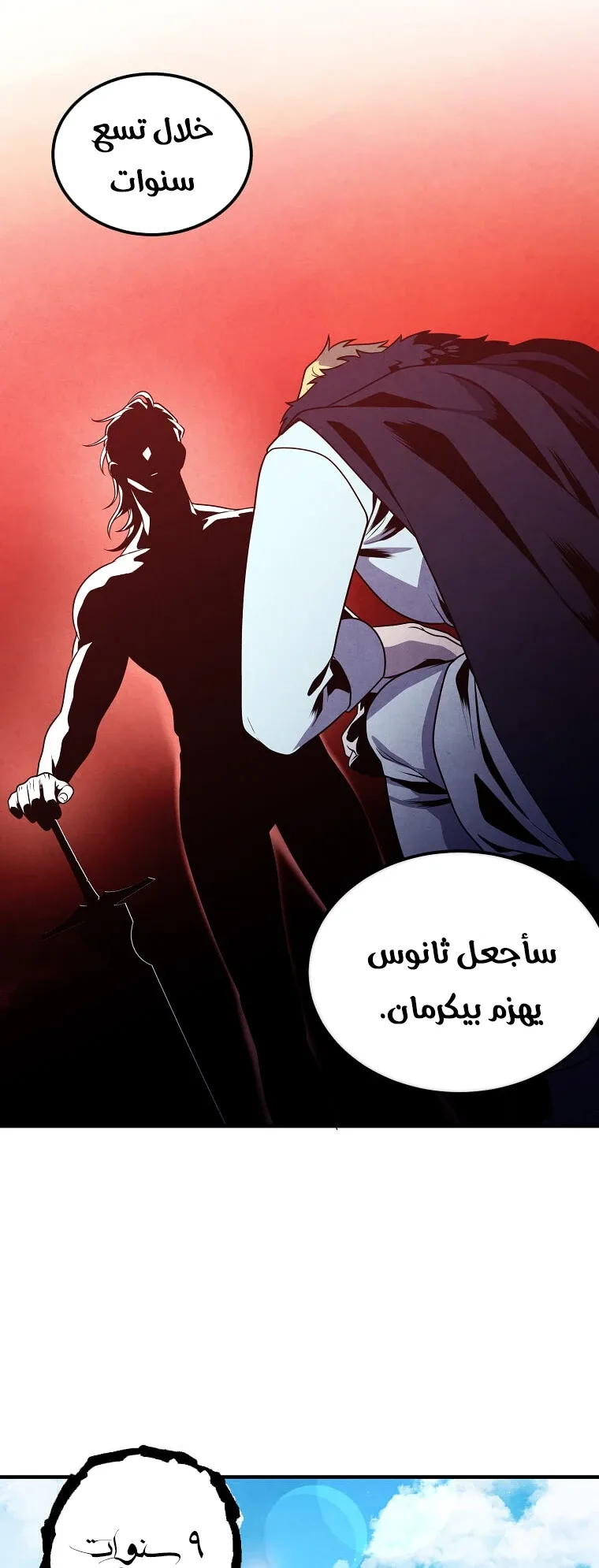 صفحة 22