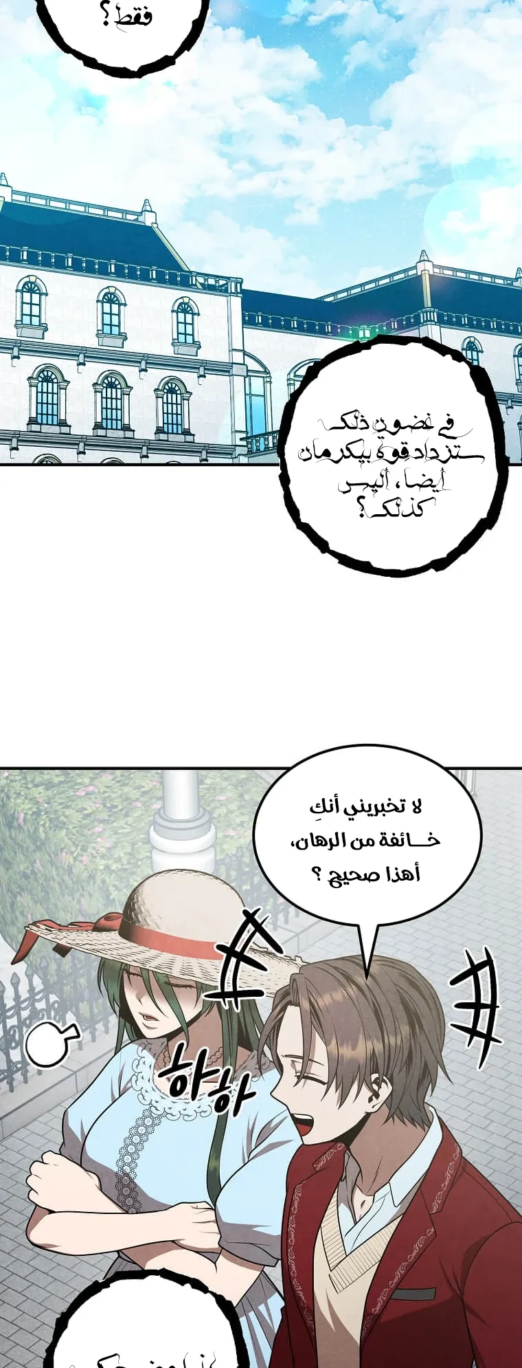 صفحة 23