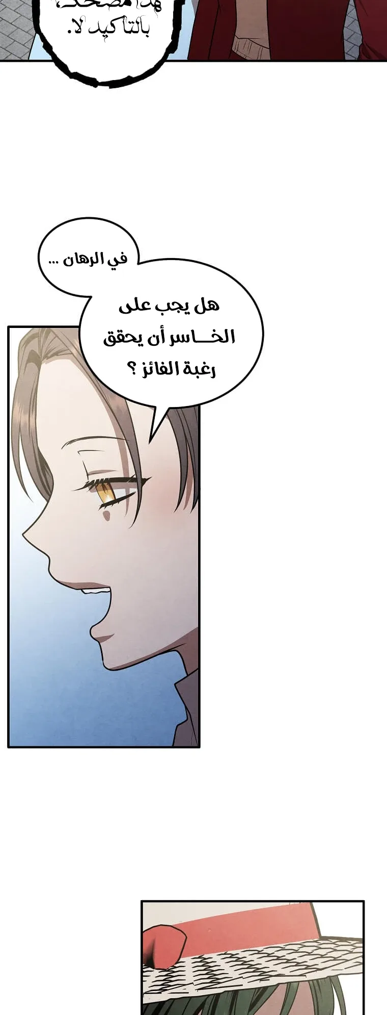 صفحة 24