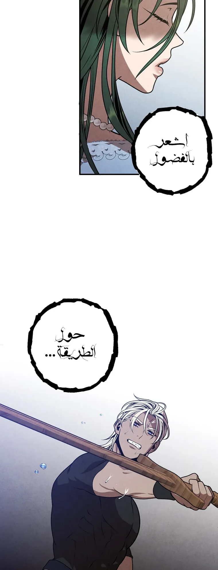 صفحة 25