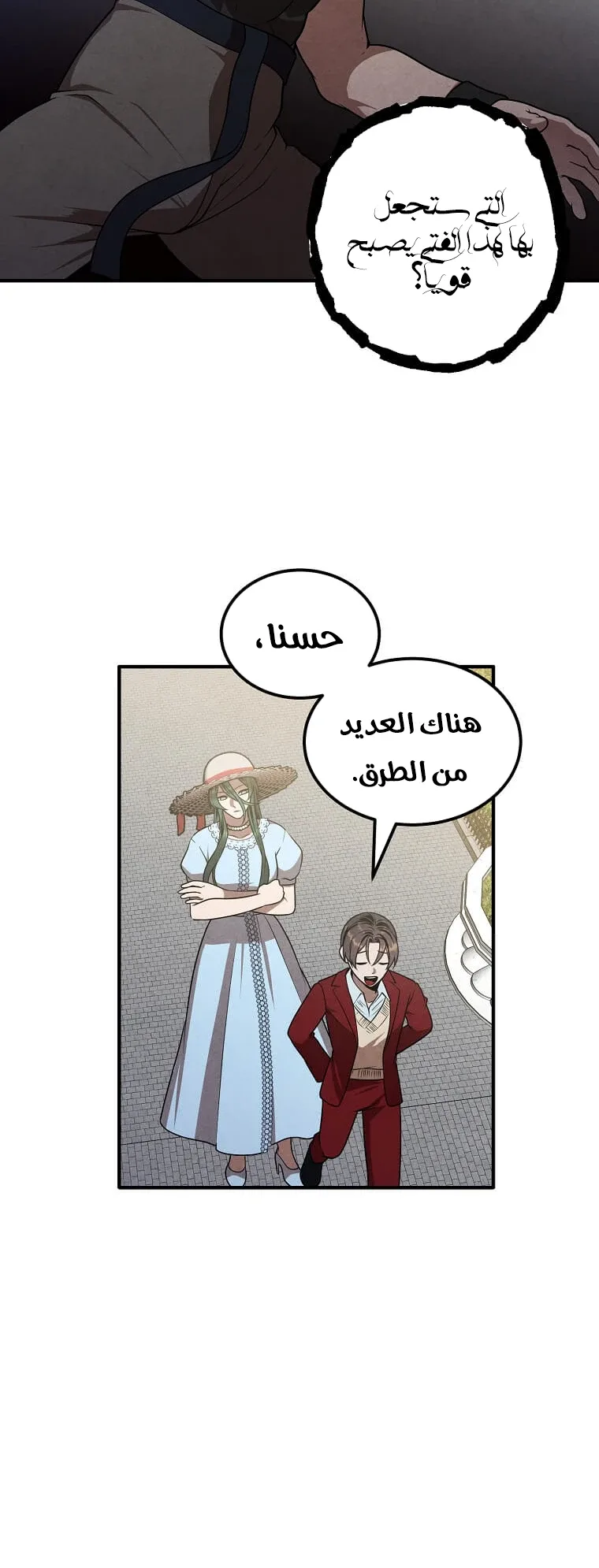 صفحة 26