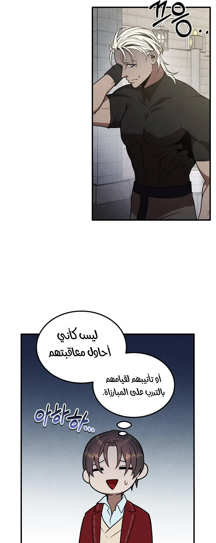 صفحة 29